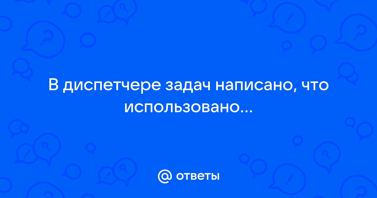 Какой виджет используется для отображения степени завершенности длительных задач в приложении