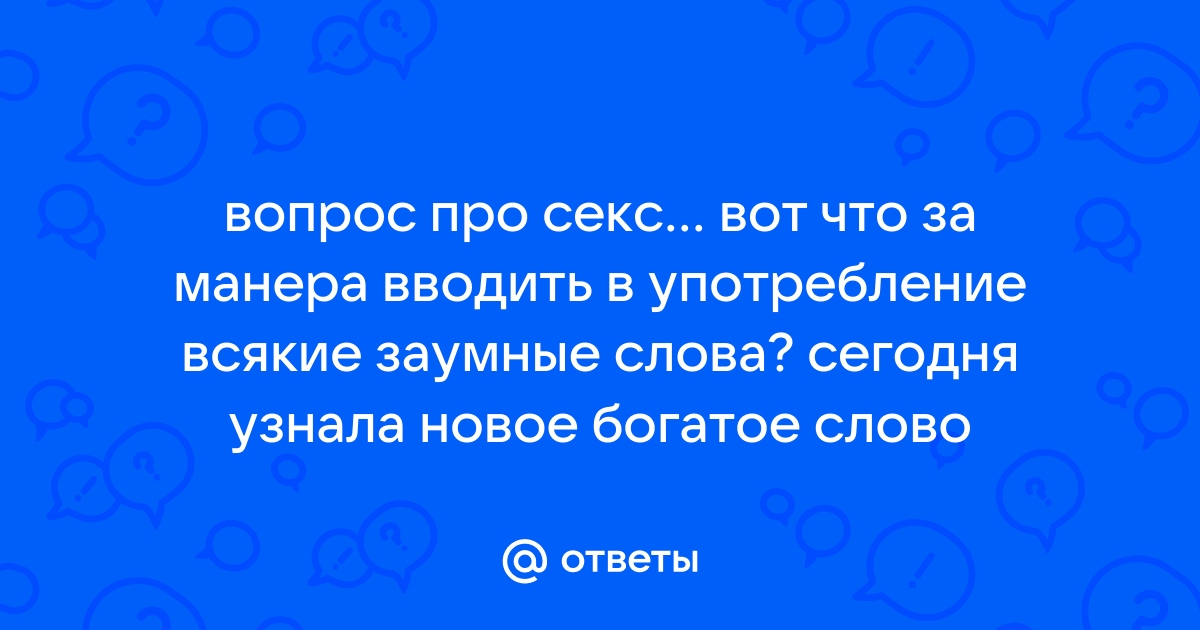 Более мотивационных цитат для поощрения совместной работы в коллективе [] • Asana