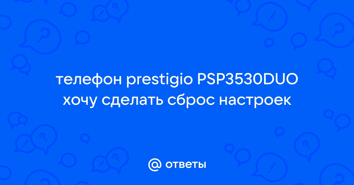 Способ обхода аккаунта Google (FRP) после сброса на Prestigio PMT3331_3G