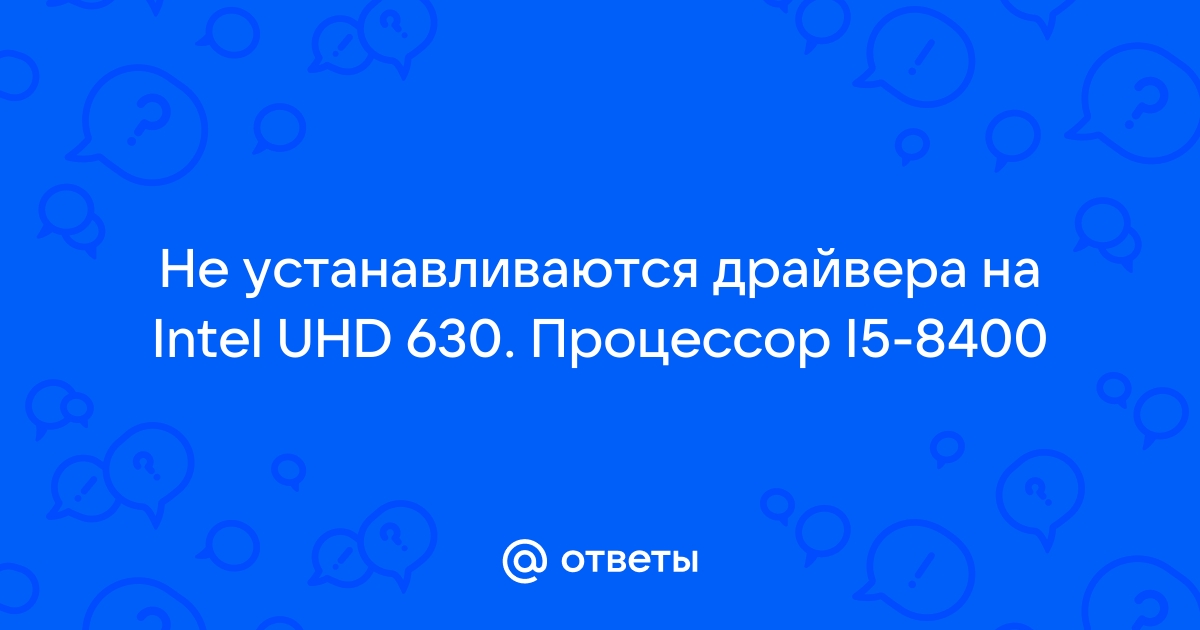 2060 не устанавливаются драйвера