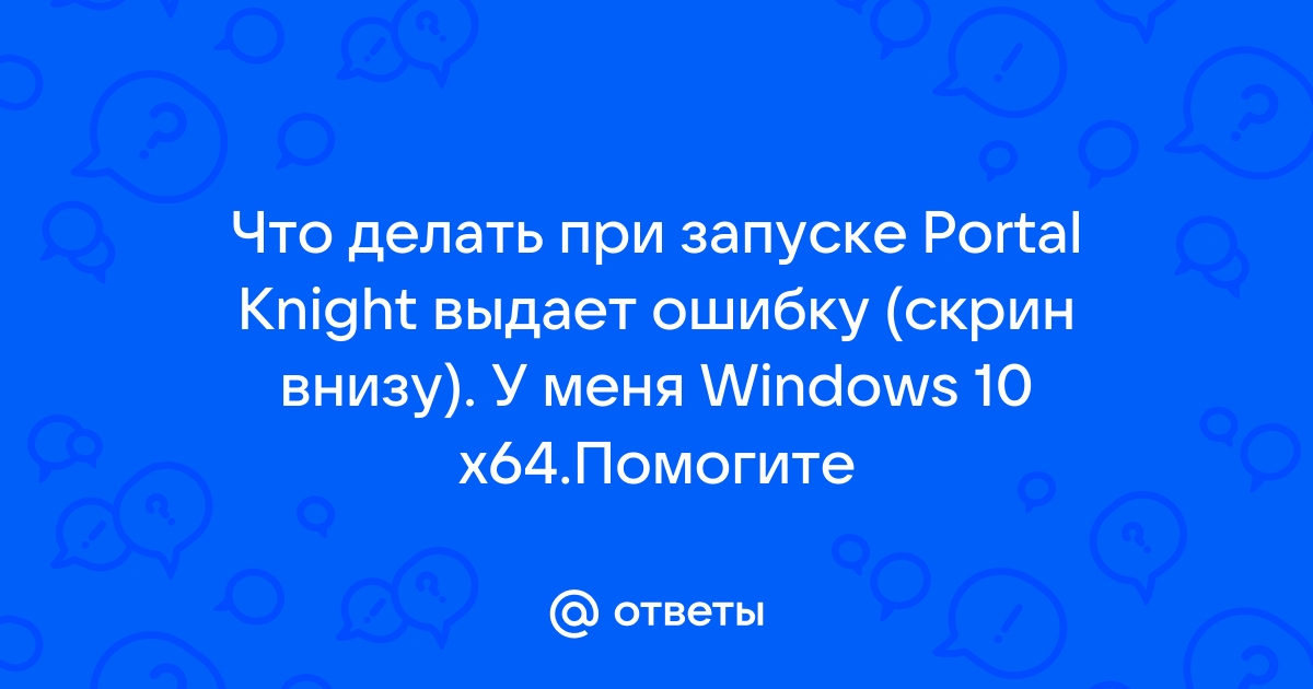 Как удалить портал смешанной реальности в windows 10 полностью