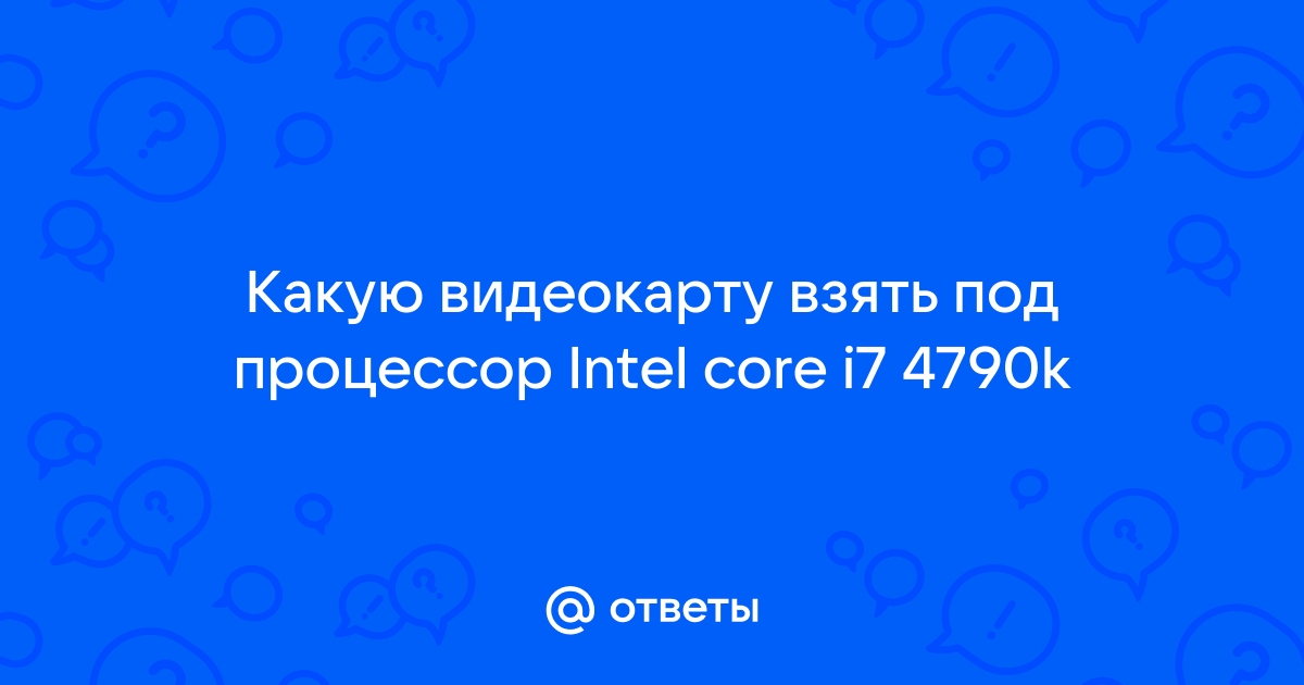 Какую видеокарту взять за 3000 рублей