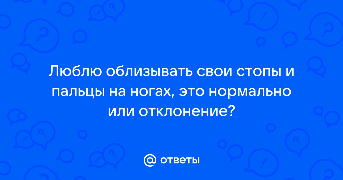 Не совсем секс: как я зарабатывала на фетишизме и порке