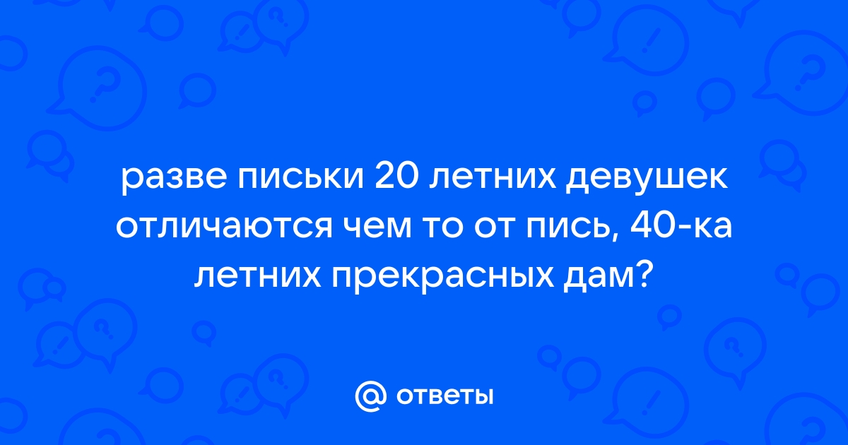 Анатомия женских половых органов. Киев, Печерск | 