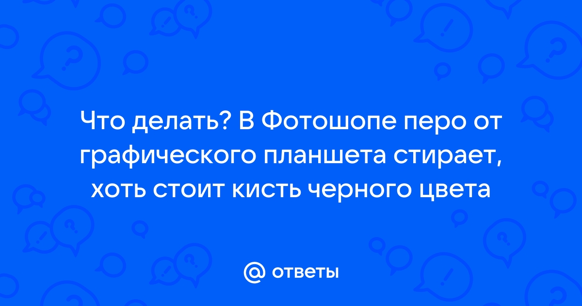 Тонер пуст переместить ок что делать