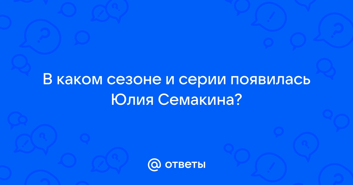 Анастасия Иванова: «В данный момент мое сердце свободно!»