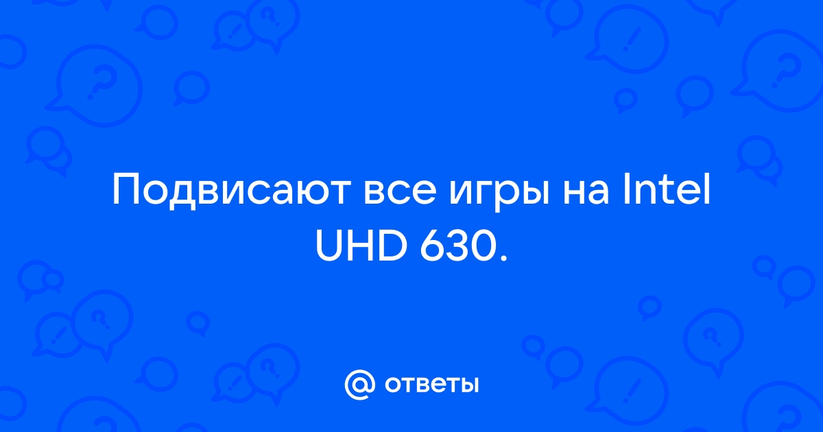 Как получить игры от intel