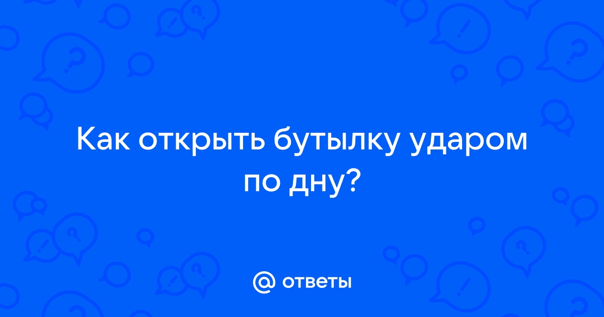 Что делать если случайно ударил нпс бладборн