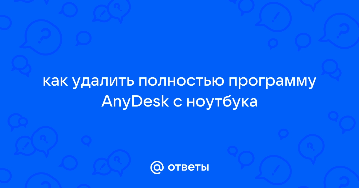 Anydesk не работает без монитора