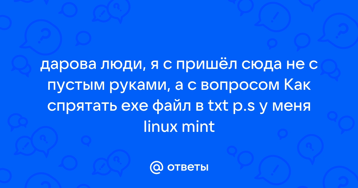 Извините не тот файл прикрепила