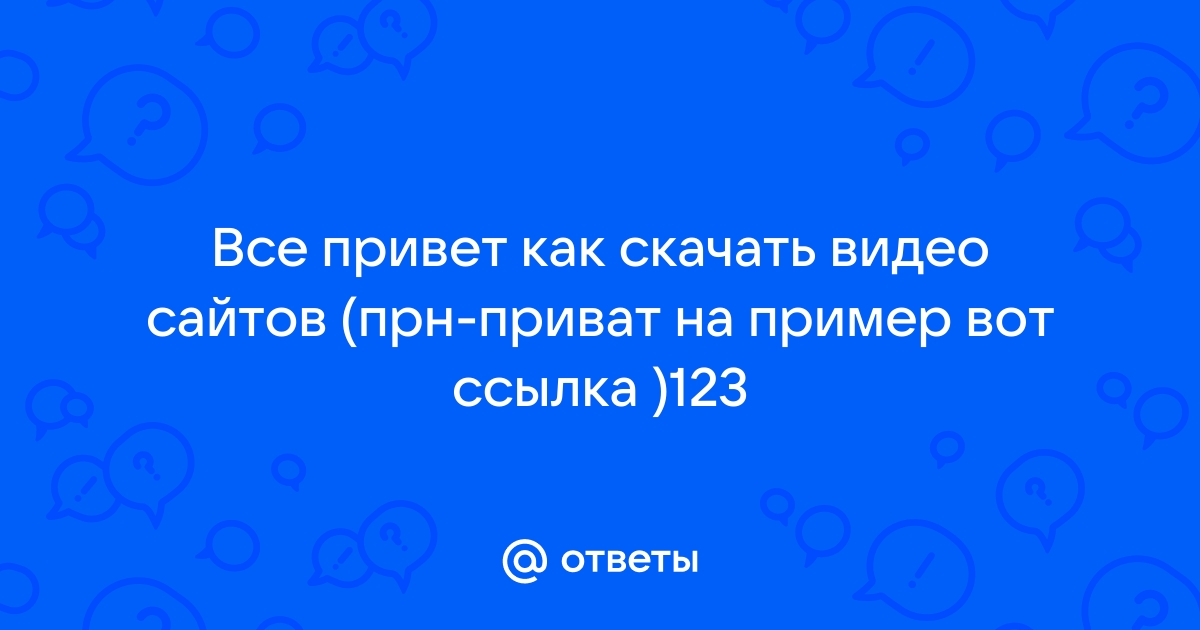 Всем привет сегодня я покажу как у сестренки отобрать планшет