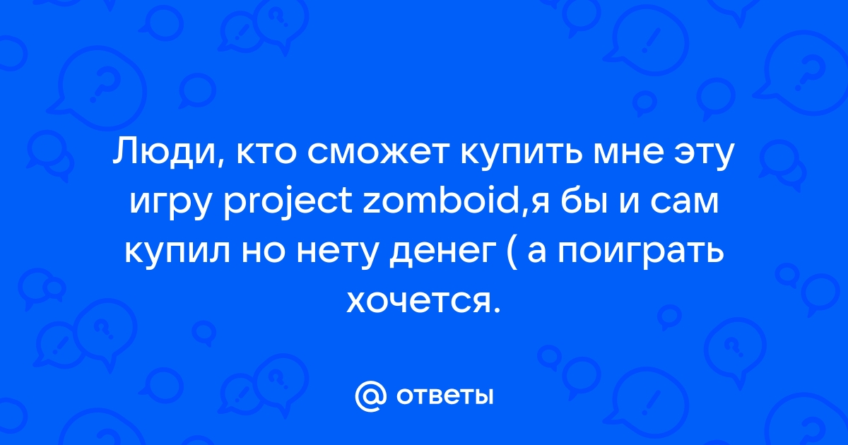 Project Zomboid  