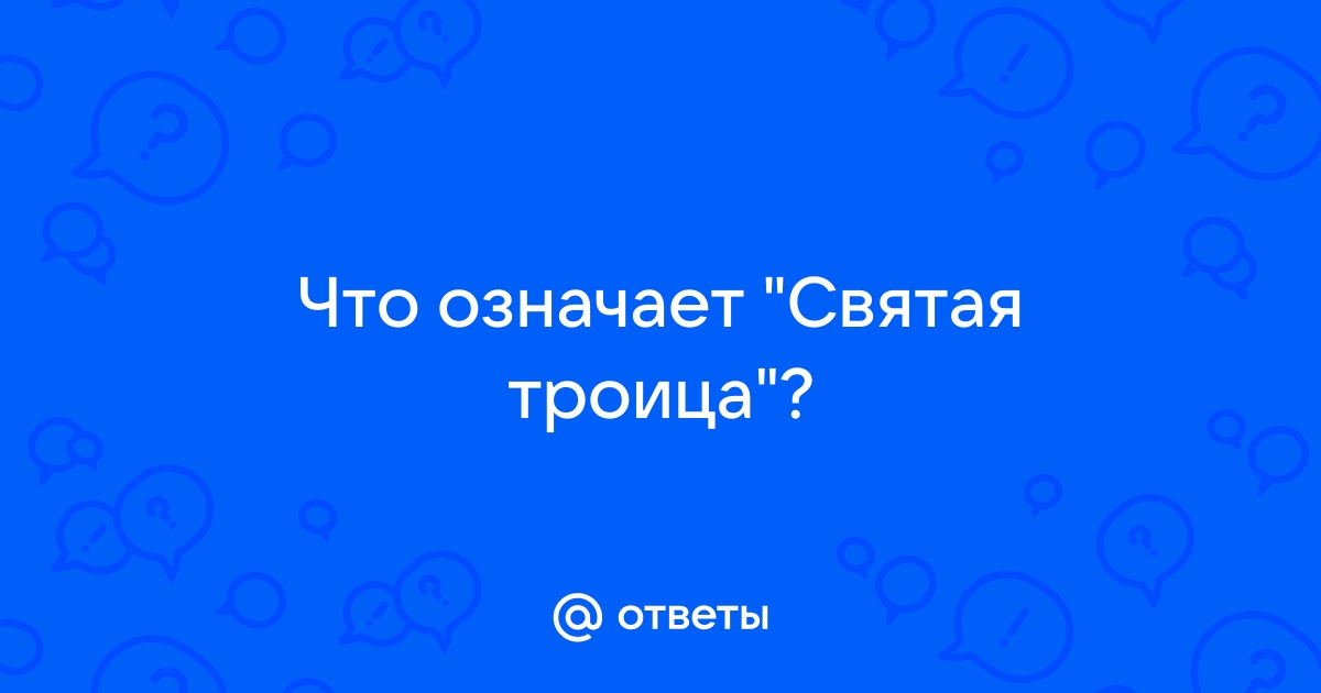 Вы точно человек?