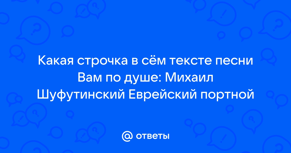 Талмуд на полке шуфутинский