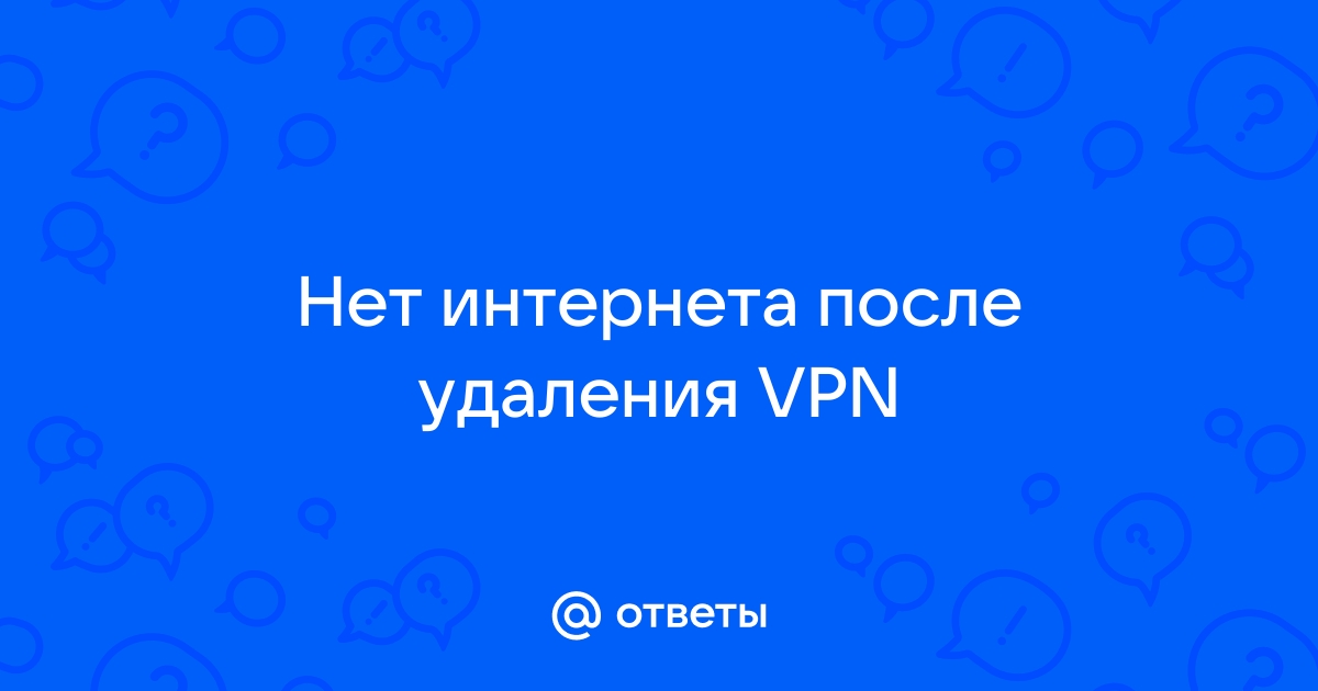 После прошивки телефона нет интернета