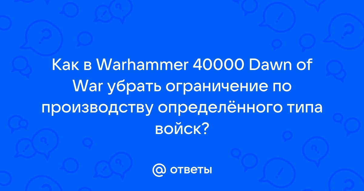 Уничтожьте извлекателя прибыли варфрейм