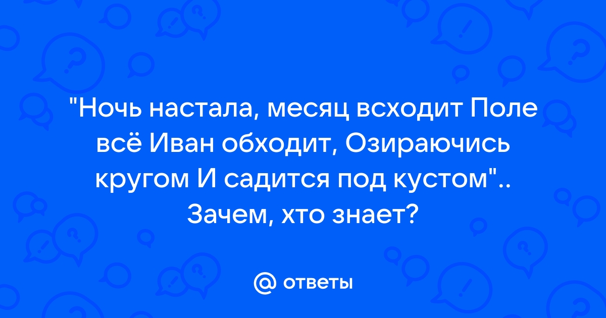 Конёк-горбунок — Ершов. Полный текст стихотворения — Конёк-горбунок