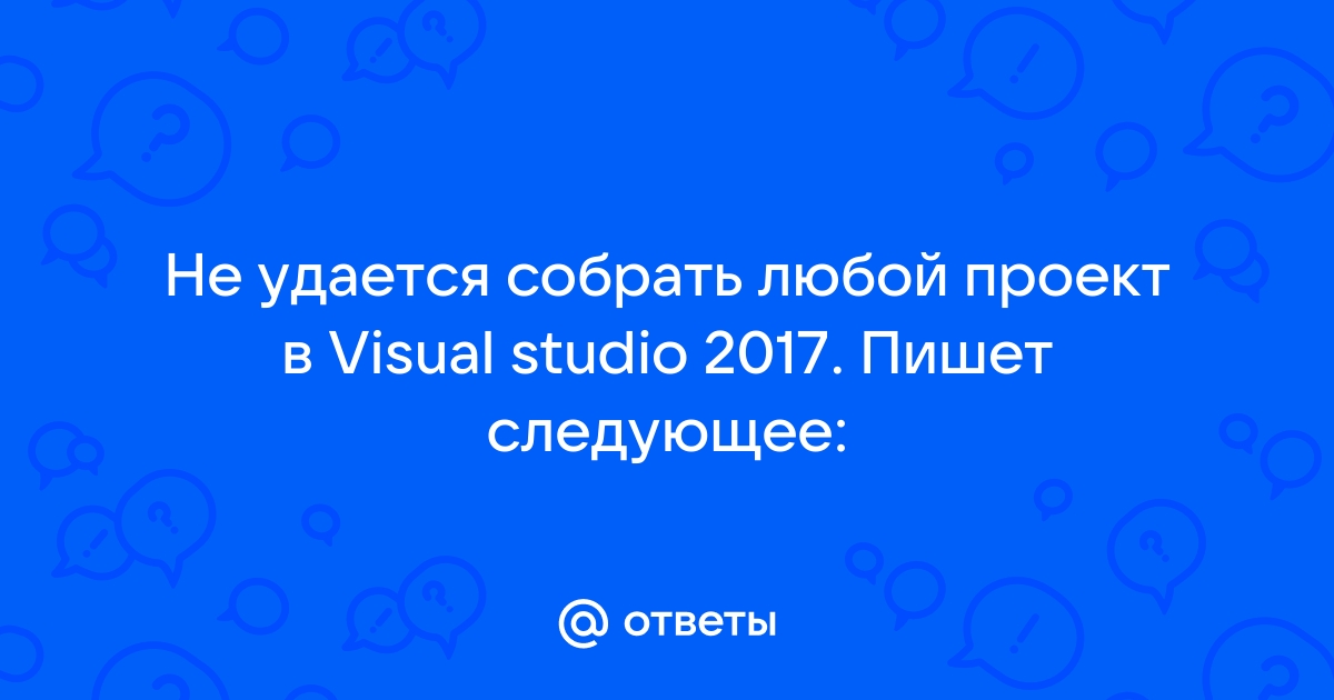 Один или несколько проектов в решении не были правильно загружены visual studio