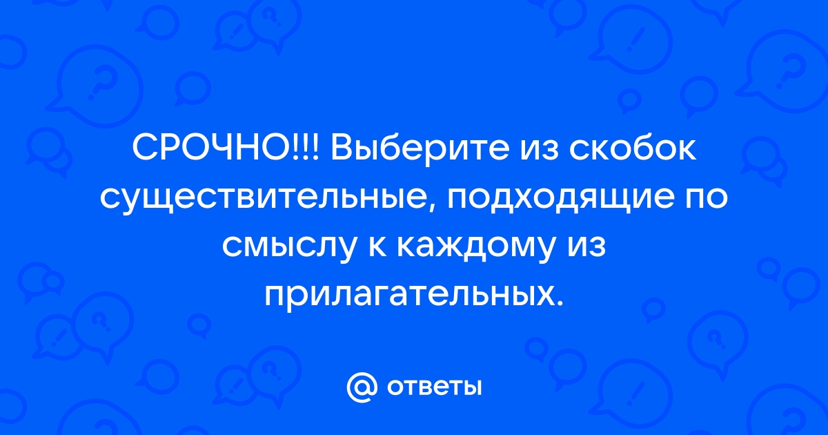 📌 2 способа извлечь значения из скобок в Excel