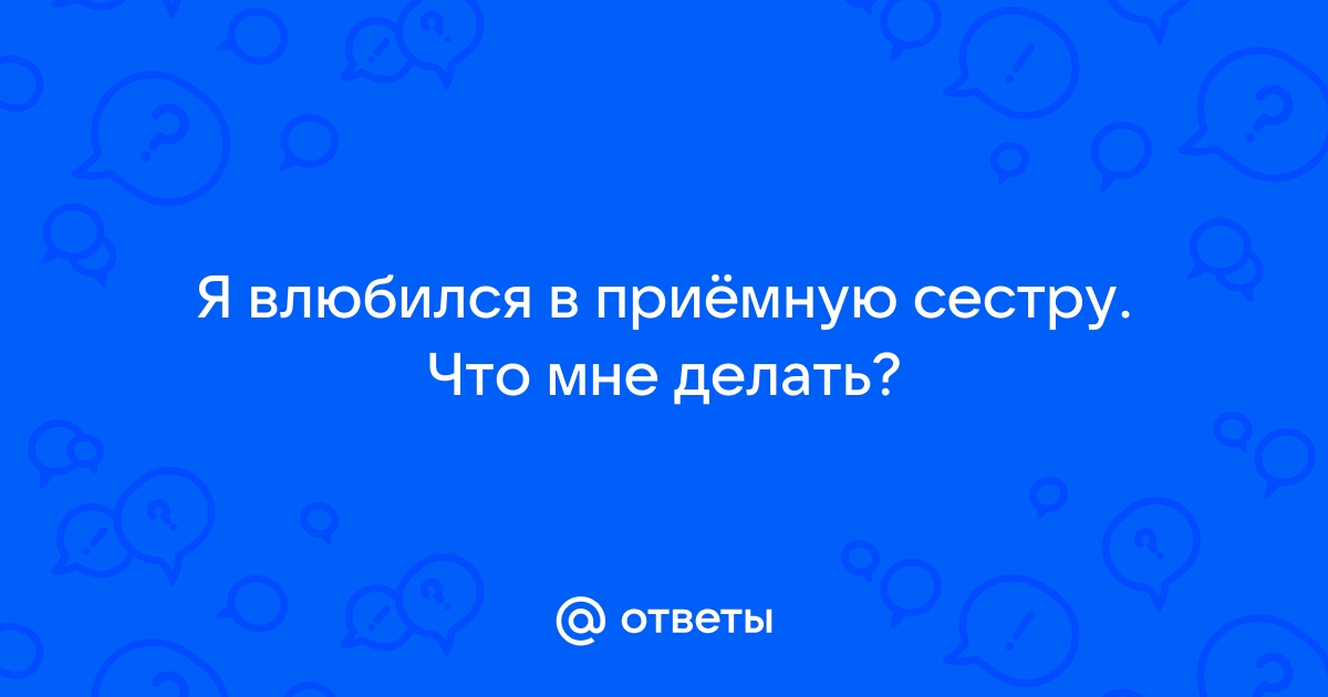 Мне не важно сколько у тебя подруг мне звонят на телефон