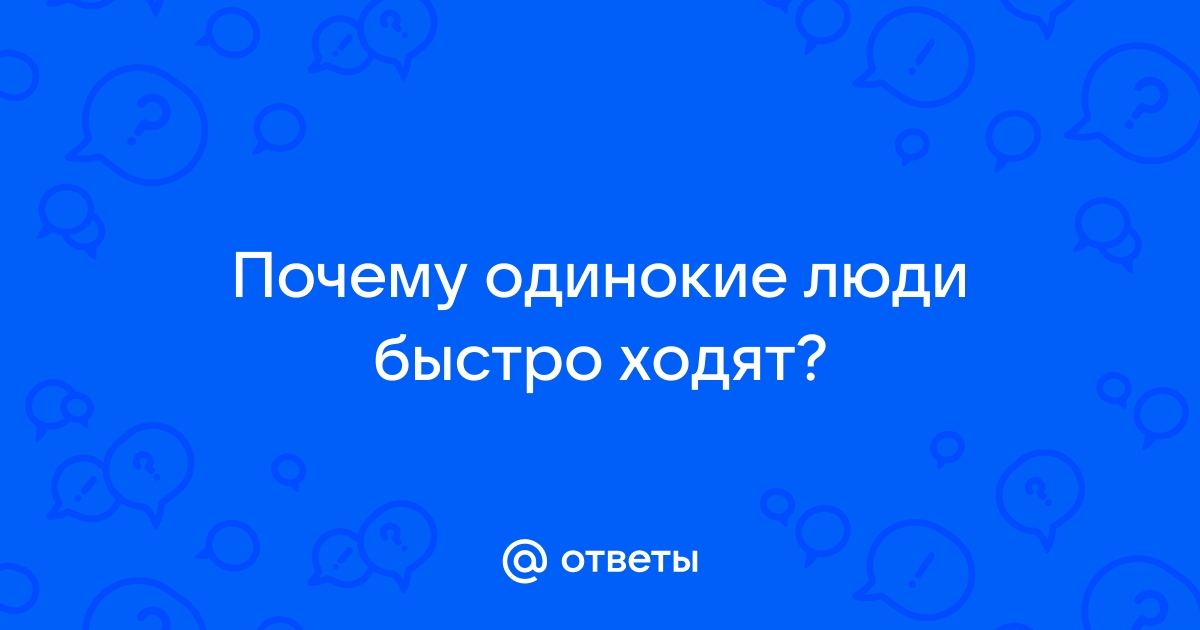 12 советов для тех, кто живёт в одиночестве - Лайфхакер