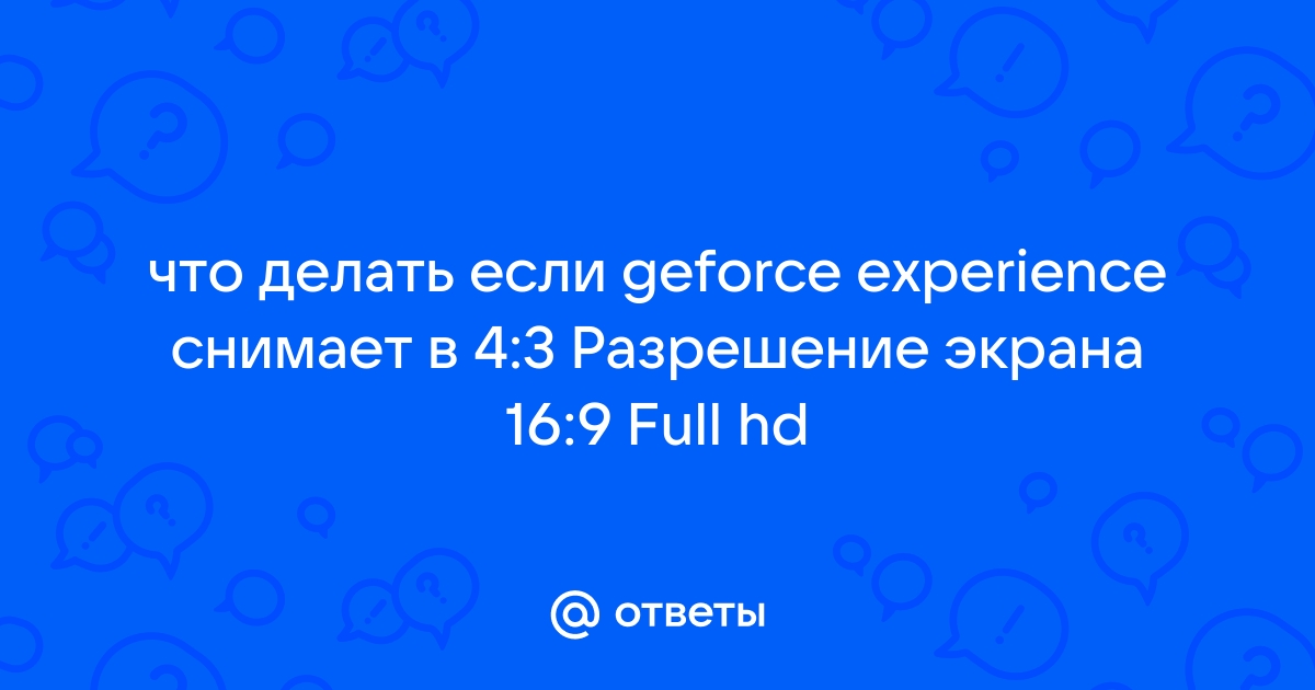 Как понять раппорт 64 на обоях