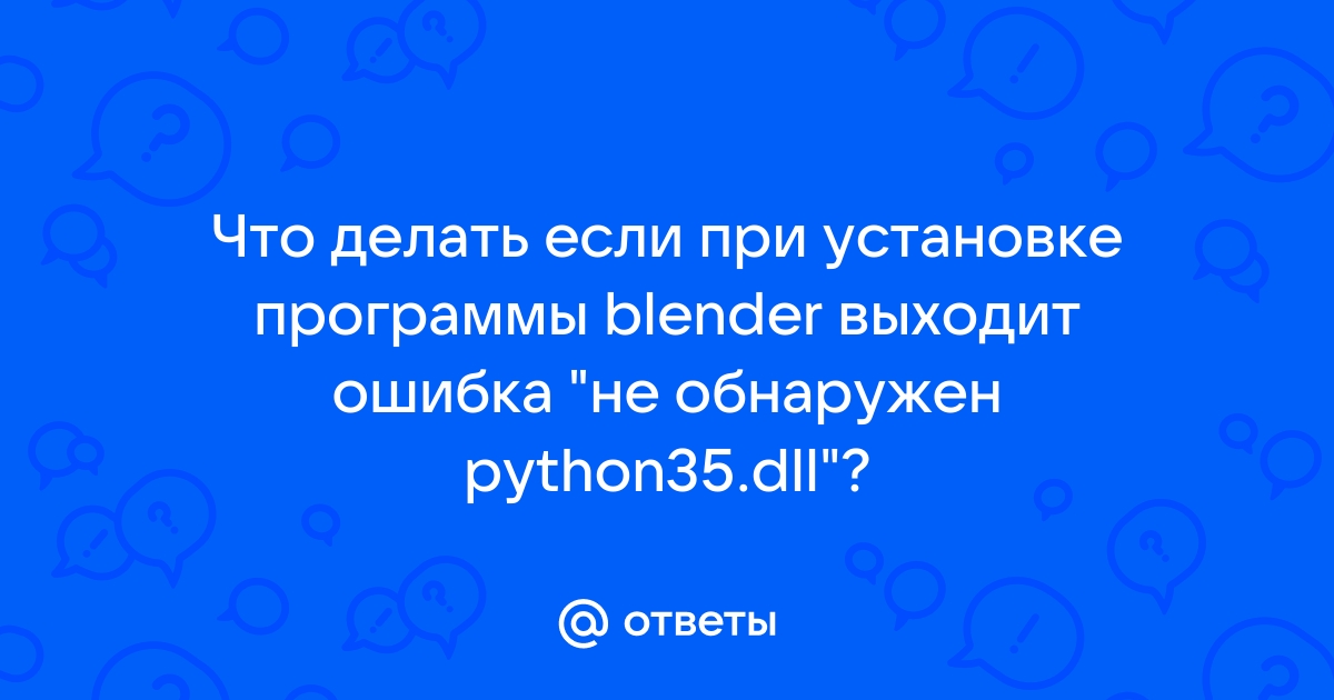 Запрошенный url на этом сервере не обнаружен iphone что делать приложение