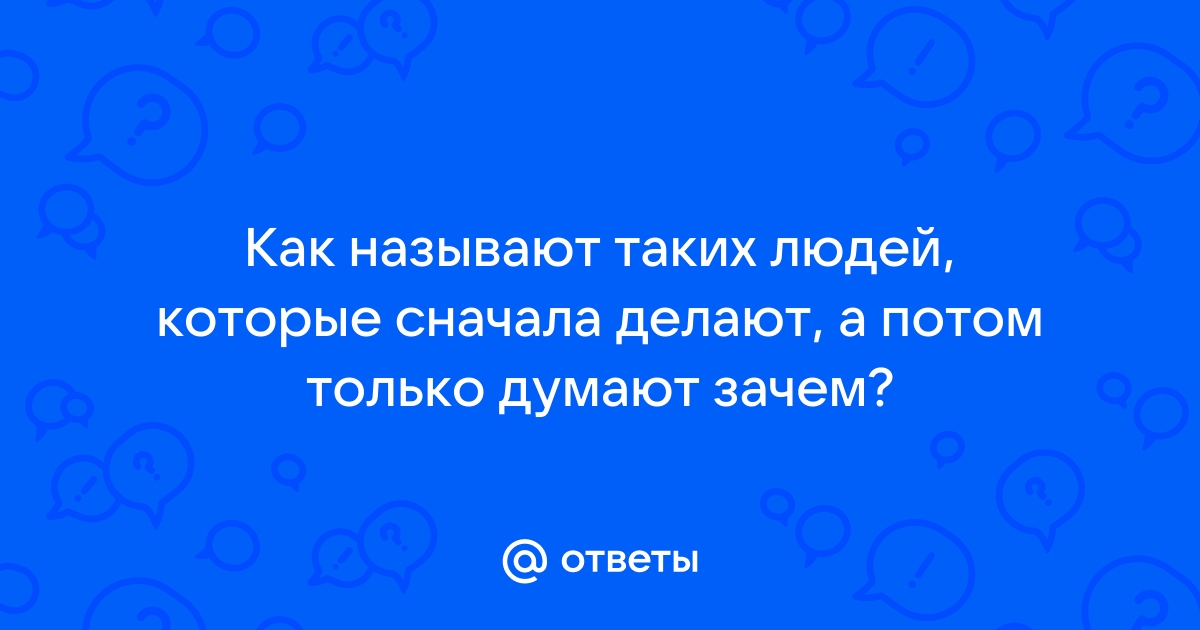 Как понять мнимое изображение или нет