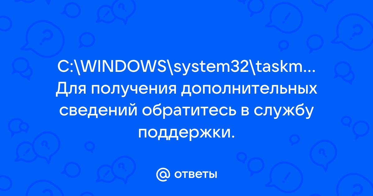 Путь к редактору файлов настроек msts