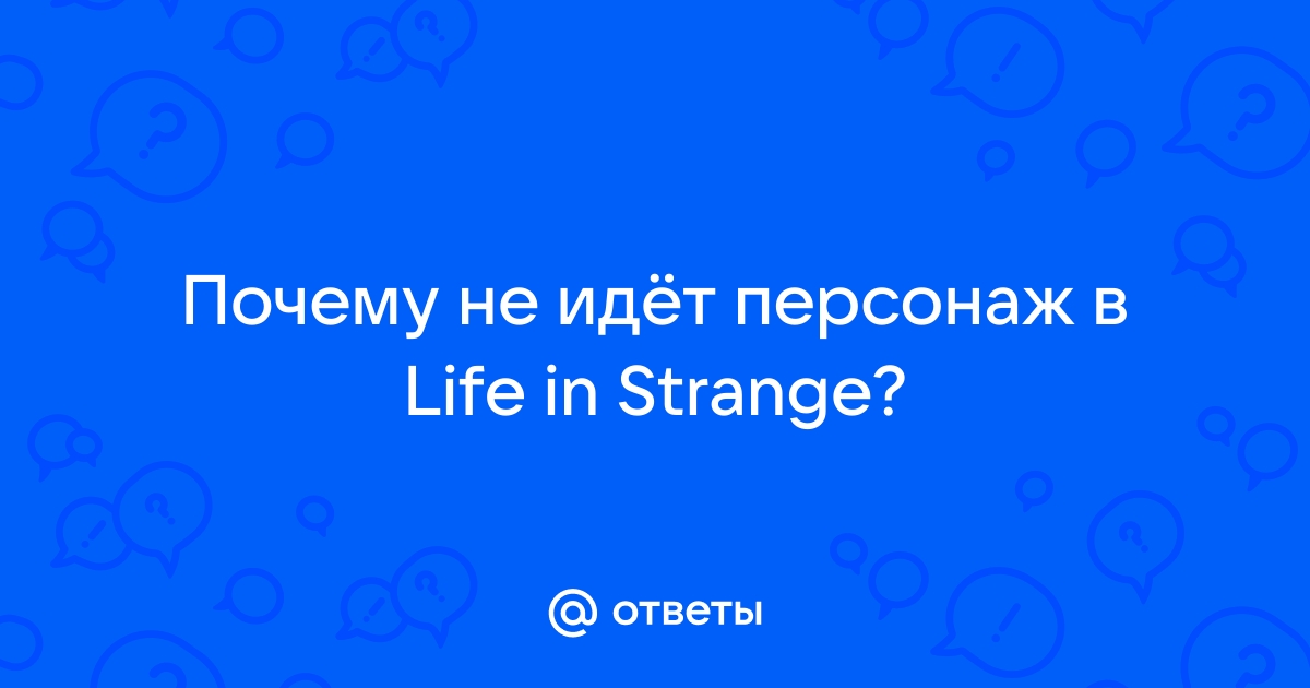 Почему в симс 3 персонаж не идет на работу