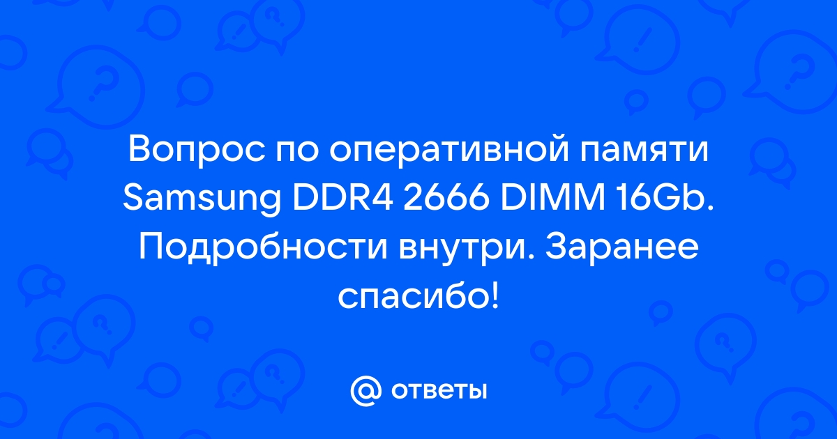 Почему доступно только 2 гб оперативной памяти из 4 на телефоне