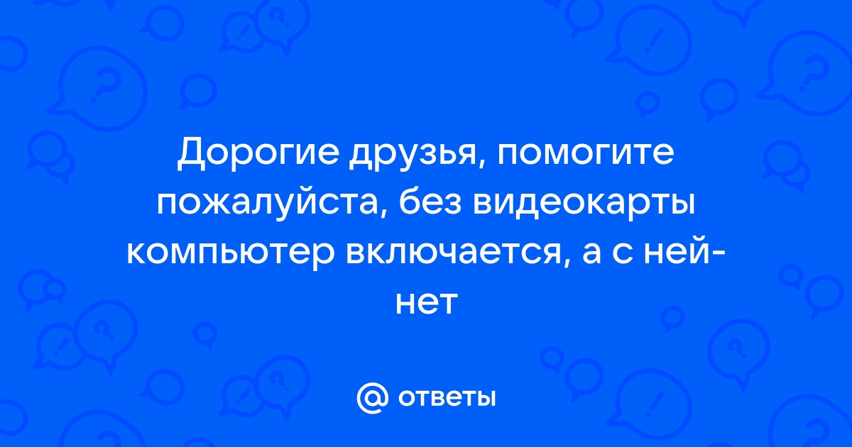 Этот трек недоступен если он есть у тебя на компьютере импортируй его spotify