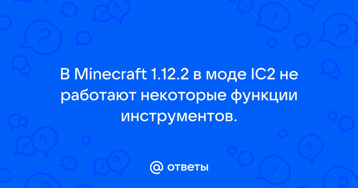 Не работает токарный стол industrial craft 2