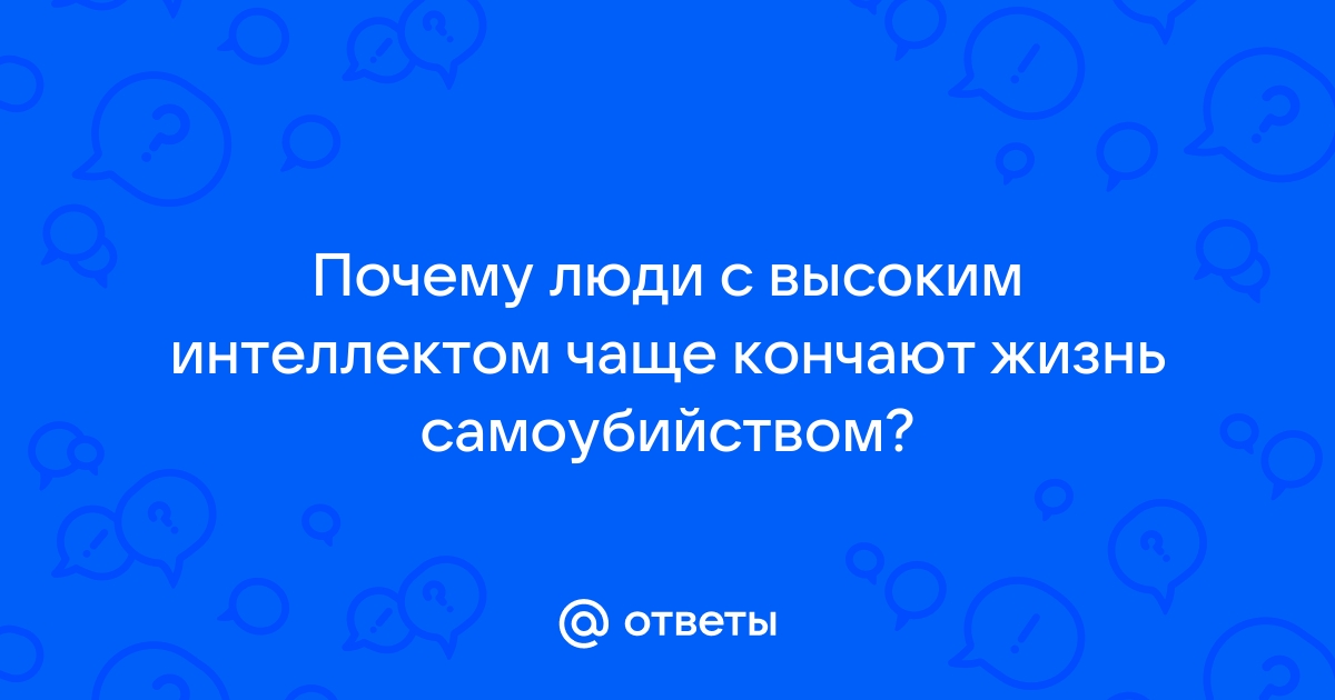 В реальной жизни более распространены такие объекты зависимости как