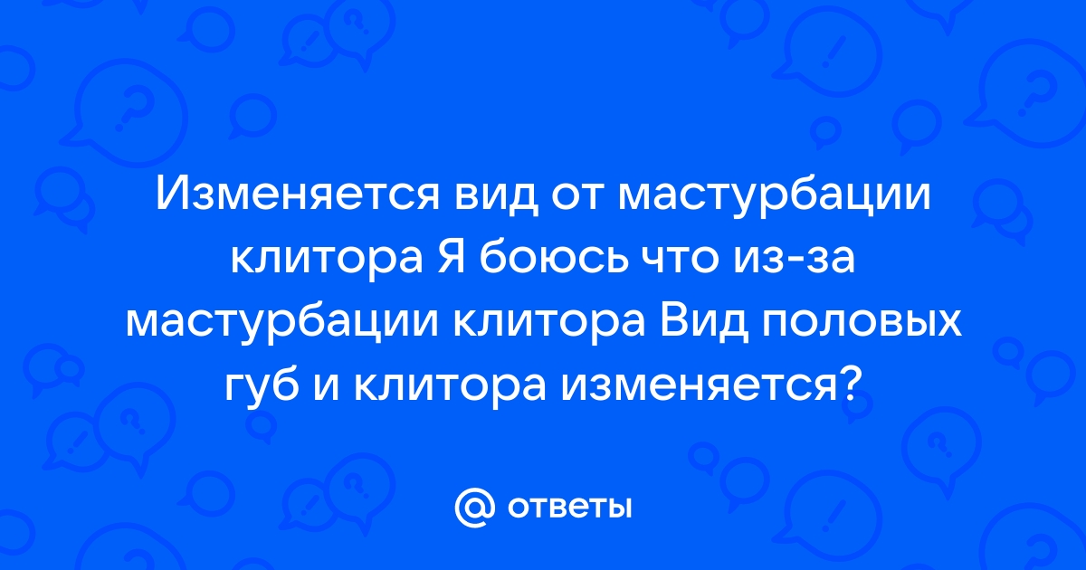 Разные способы мастурбации мужского члена, уроки хэнджоба