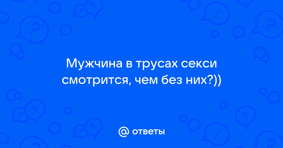 Красивые девушки в лифчике и трусах и них - обои и картинки на рабочий стол