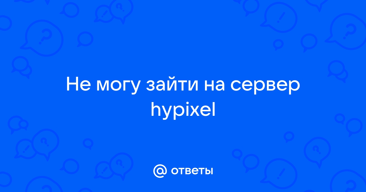 Недопустимая сессия