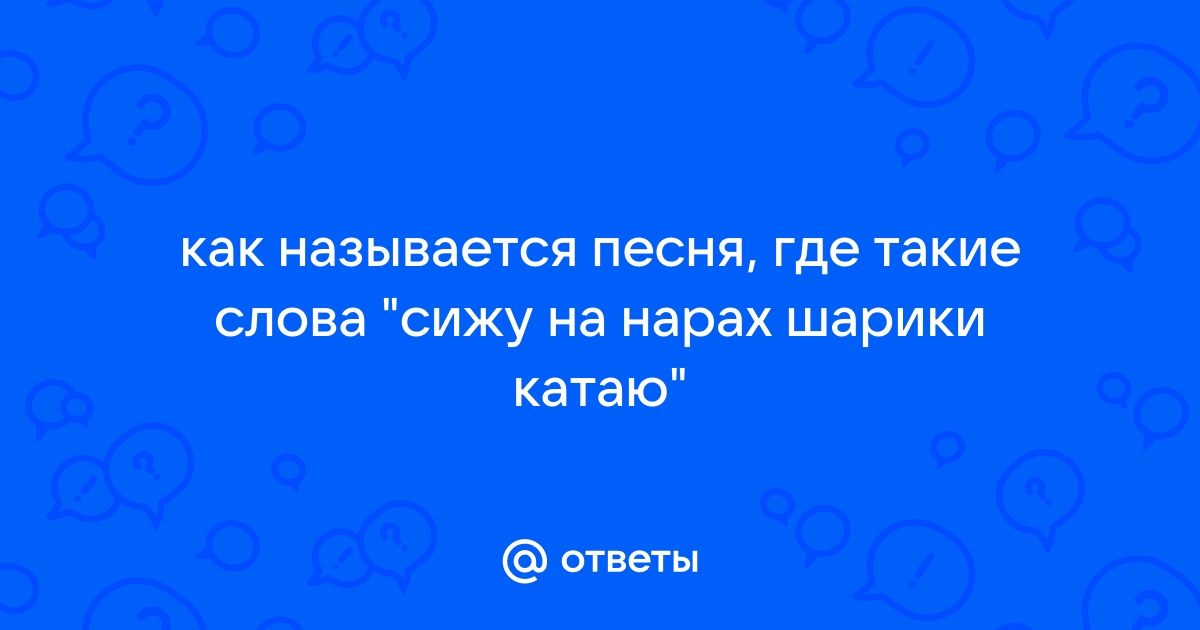 Иван Кучин - Шняга - аккорды для гитары, бой, текст песни, как на амдм (amdm)