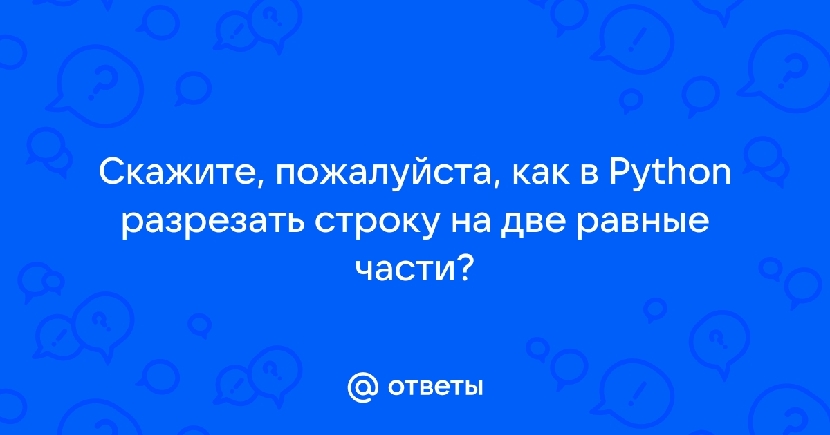 Как узнать размер текста в пикселях python