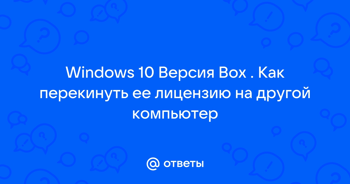 Тунгуска секретные материалы не запускается на windows 10