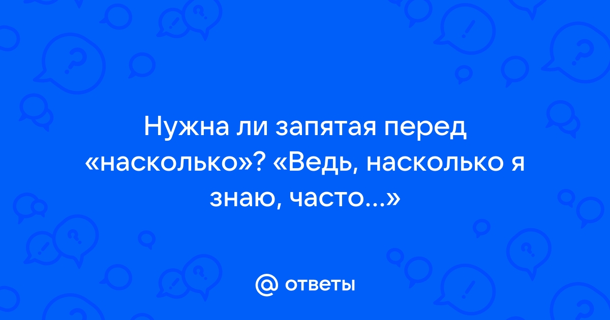 Уважаемая наталья владимировна нужна ли запятая образец