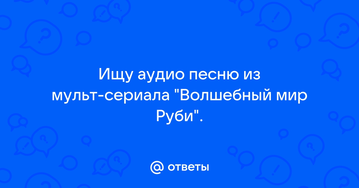 Будем горевать в стол анализ