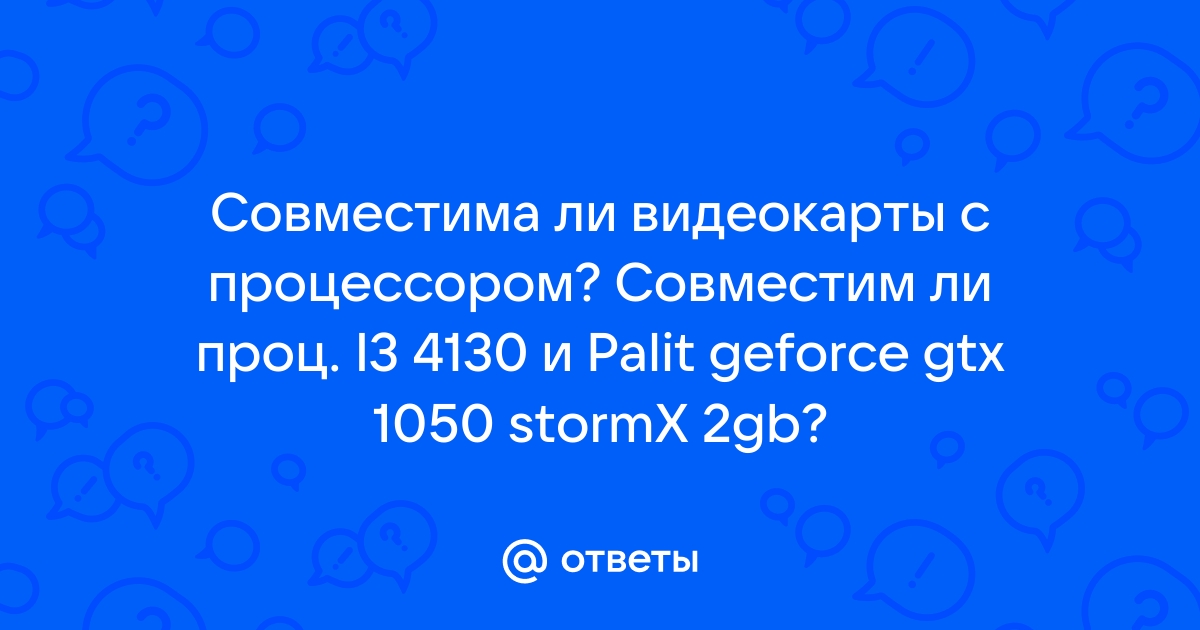 Тест гилева не нагружает процессор