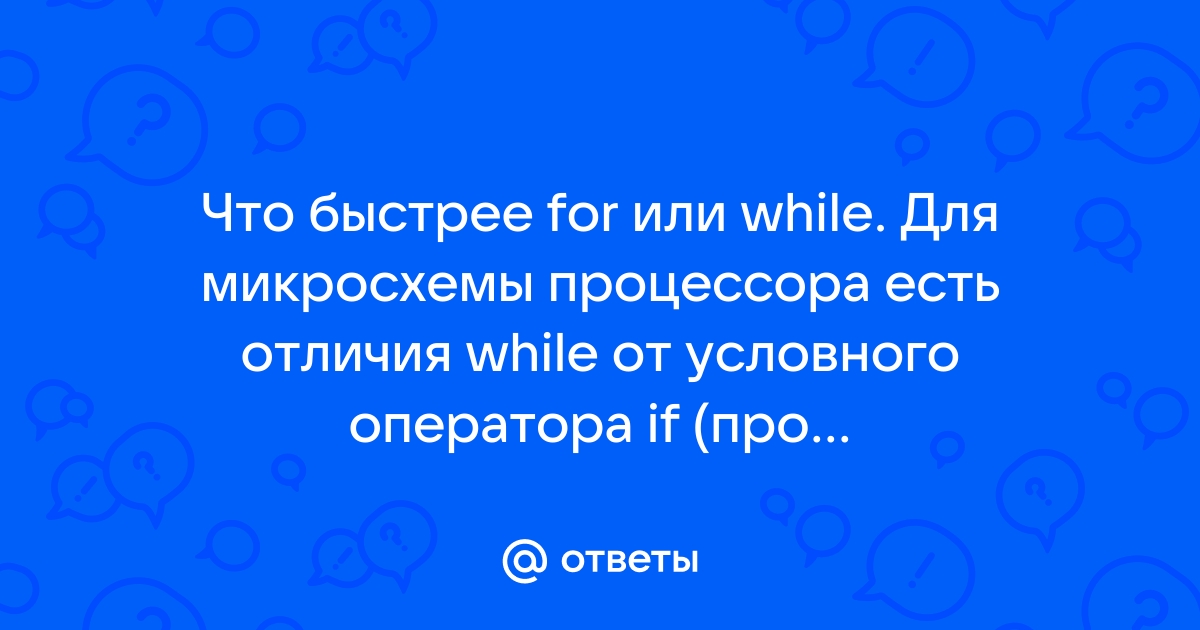 Какие есть отличия оператора while от оператора repeat