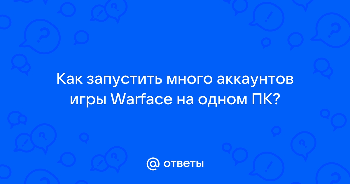 Это приложение не может быть запущено под отладчиком warface