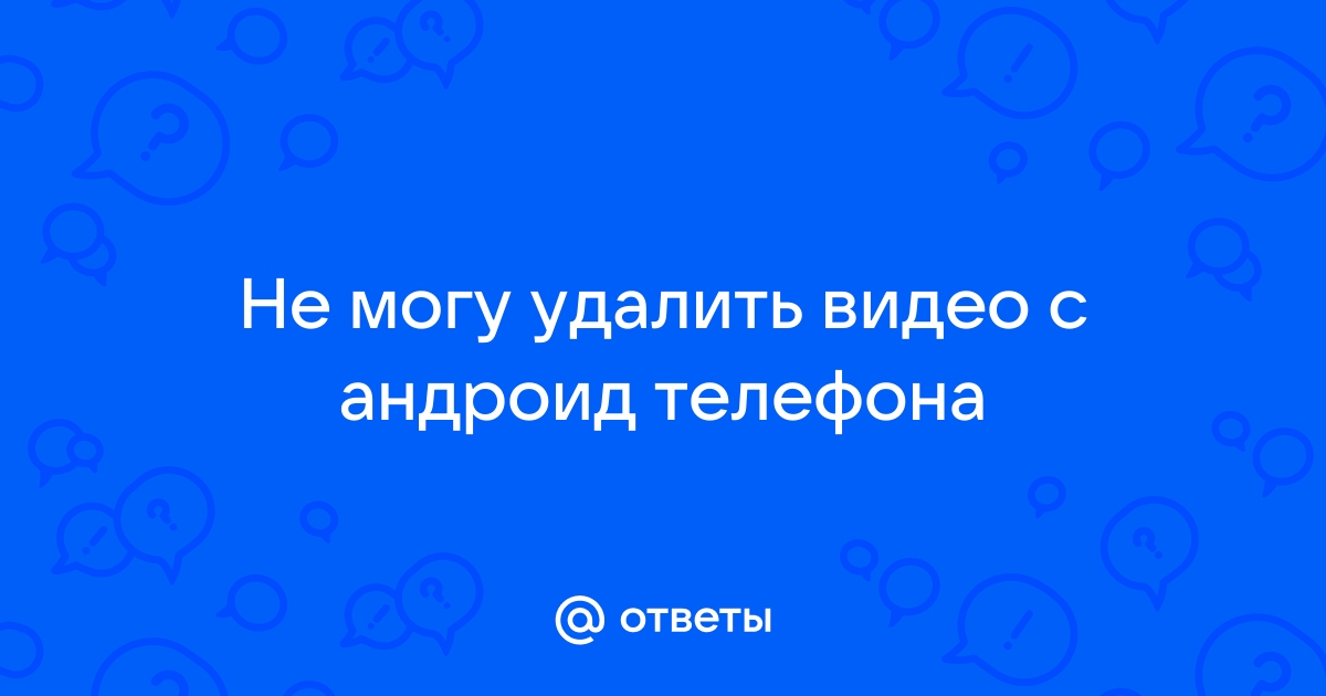 Приложение навальный не работает