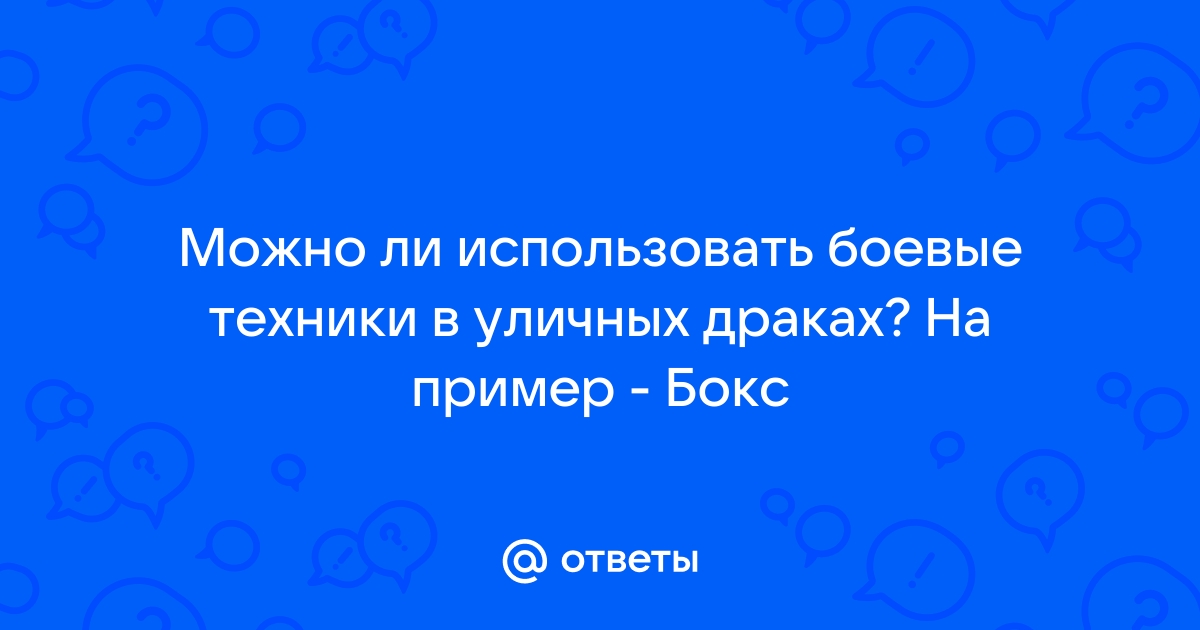 Невозможно экипировать требование атрибута не соблюдено bloodborne