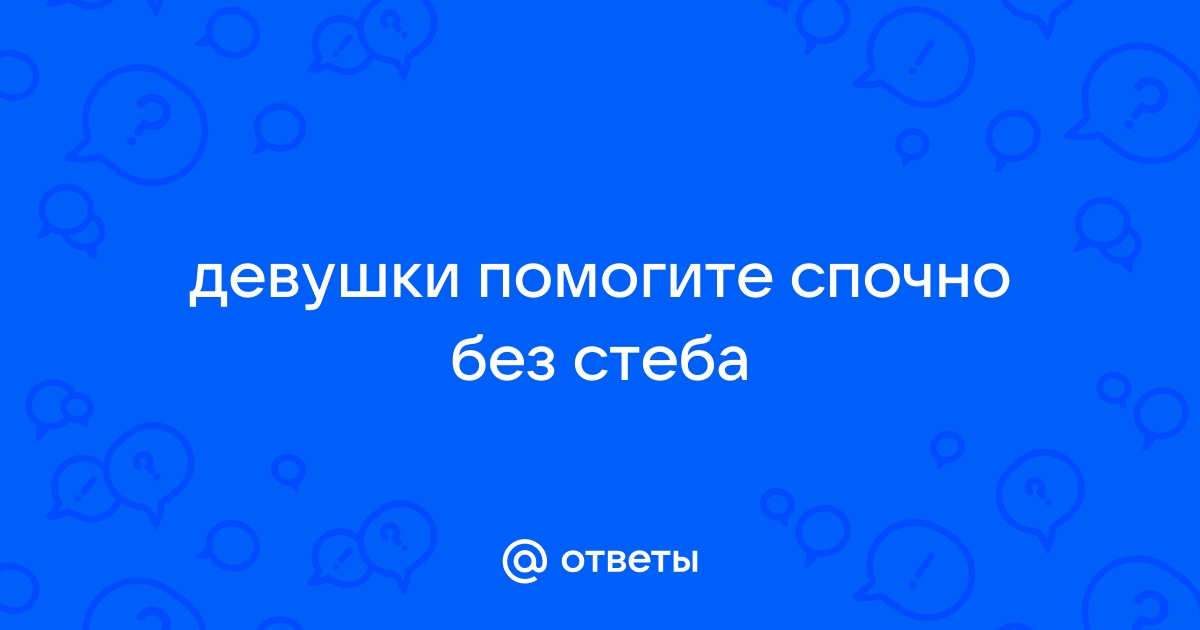 Возможно ли забеременеть таким путем?