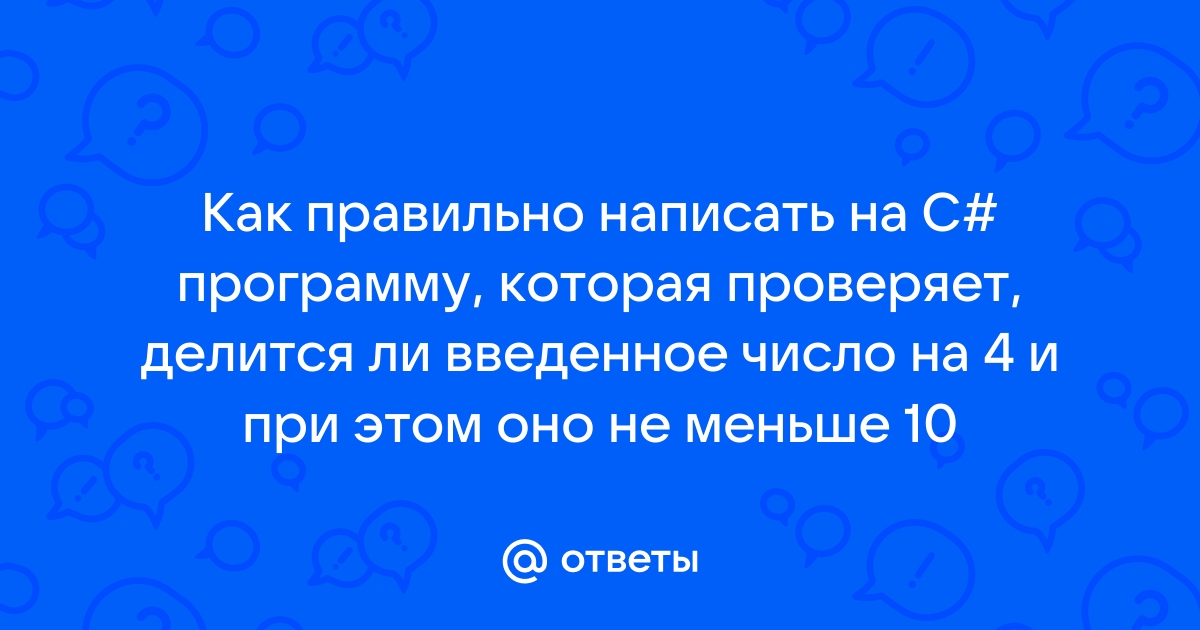 Сетевой специалист проверяет правильно ли работает dhcp клиент на компьютере он вводит команду