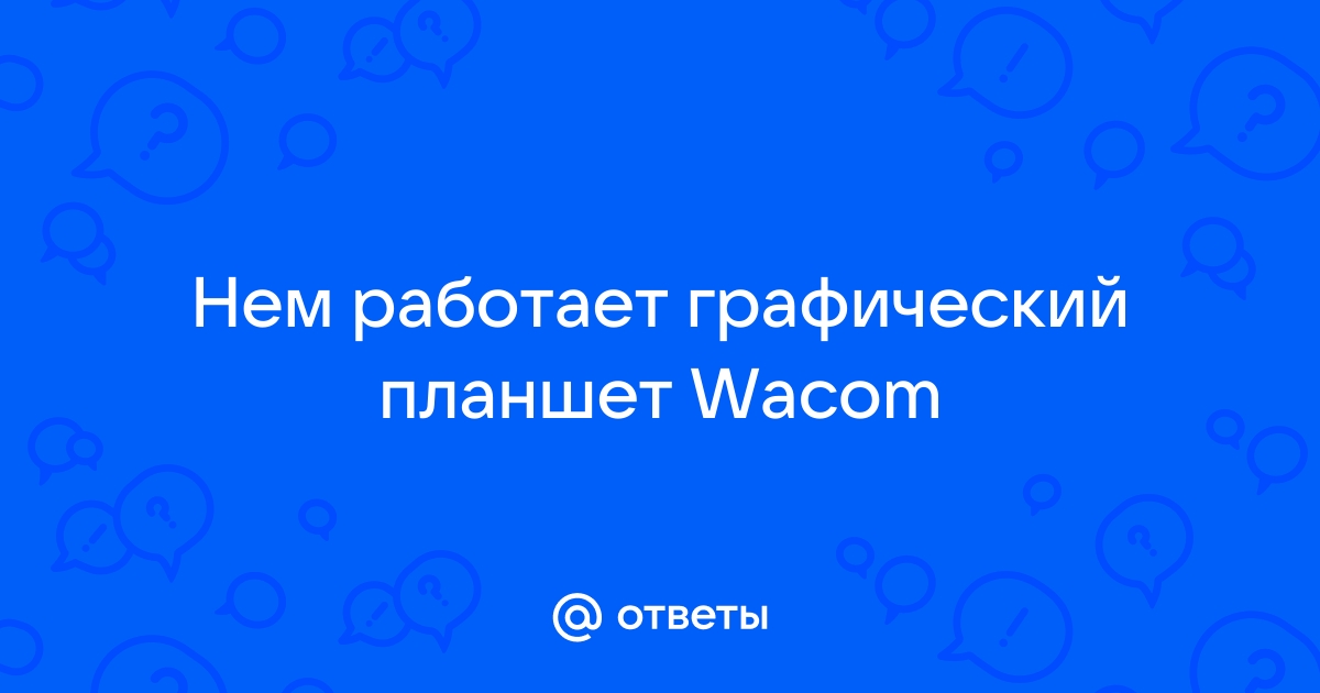 Иван разработал приложение для планшета и защитил его оригинальным графическим ключом